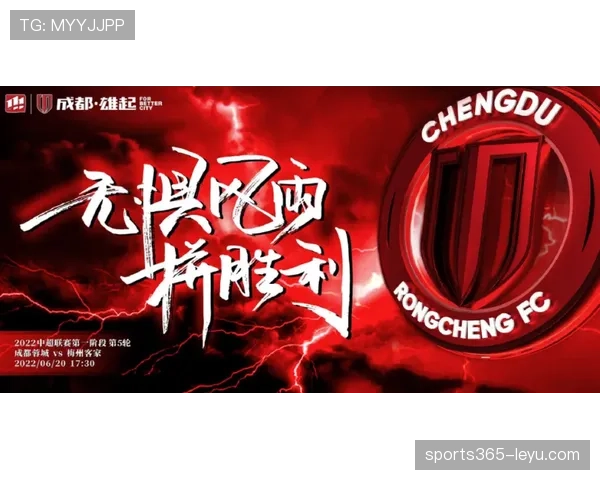 《欧洲超级杯新规则落地，引爆更激烈对决与极致观赛体验》