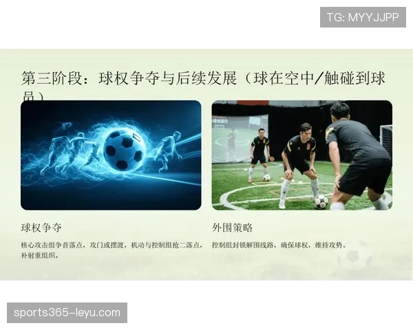 上海申花定位球战术精进,强势助推争冠征程 上海申花定位球战术精进,强势助推争冠征程