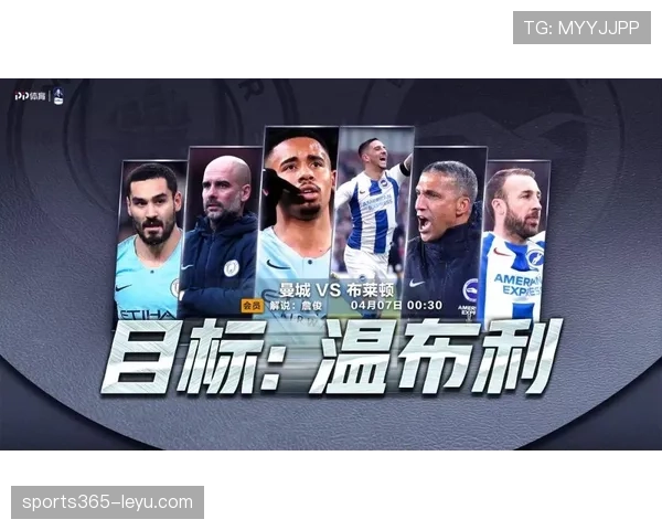 专家解读本周焦点赛事：精彩足球直播观赛指南与趋势分析