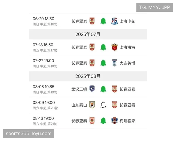 中超赛事更新:联赛进入关键阶段,各队争冠保级形势日趋明朗 中超赛事更新:联赛进入关键阶段,各队争冠保级形势日趋明朗