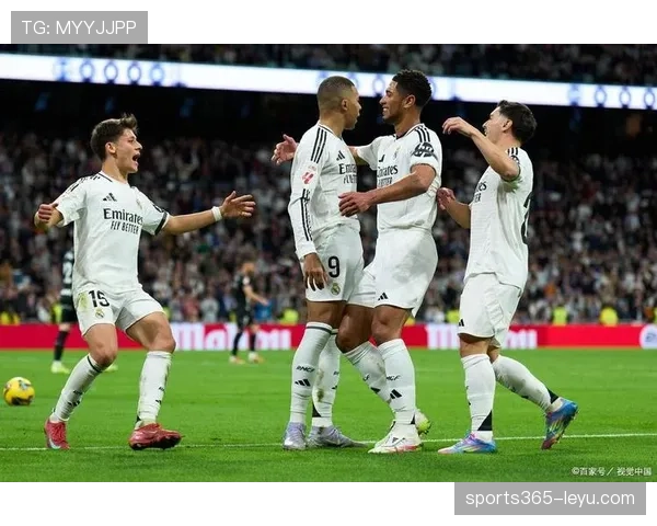 皇家马德里西甲争冠形势清晰，夺冠前景备受期待