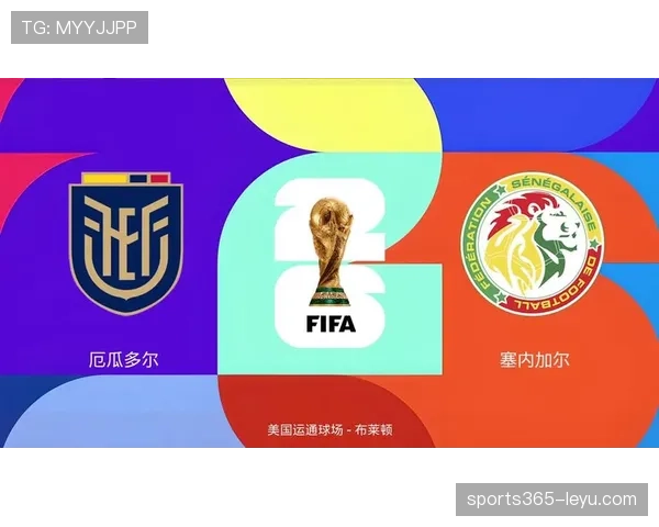 厄瓜多尔冲击2026美加墨世界杯：南美劲旅能否连续三届闯入正赛